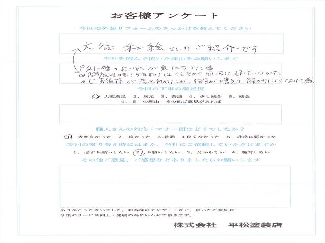 IMG_20170203_0002 - コピー.jpg