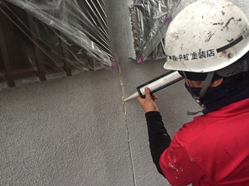 コーキング328 (1).jpeg