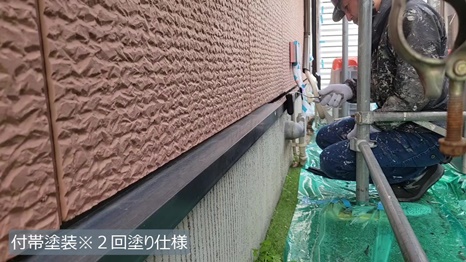 四條畷市　T様 - frame at 10m35s 付帯塗装＊2回塗り仕様.jpg