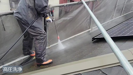 四條畷市　T様 - frame at 2m25s 高圧洗浄.jpg