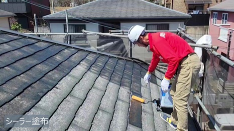 四條畷市　T様 - frame at 5m40s シーラー塗布.jpg