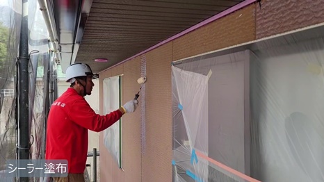 四條畷市　T様 - frame at 7m50s シーラー塗布.jpg