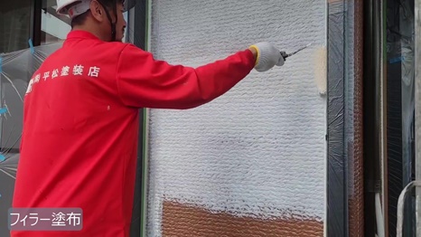 四條畷市　T様 - frame at 8m20s フィラー塗布.jpg