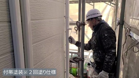 四條畷市S様 - frame at 10m53s 付帯塗装＊2回塗り仕様.jpg