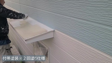 四條畷市S様 - frame at 9m53s 付帯塗装＊2回塗り仕様.jpg