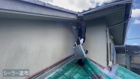 奈良市　F様 - frame at 1m4sシーラー塗布.jpg