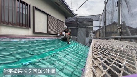 奈良市　F様 - frame at 3m17s付帯塗装＊２回塗り仕様.jpg