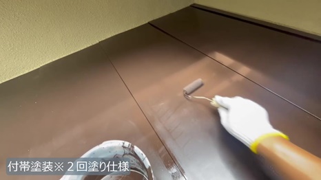 奈良市　F様 - frame at 4m41s付帯塗装＊２回塗り仕様.jpg