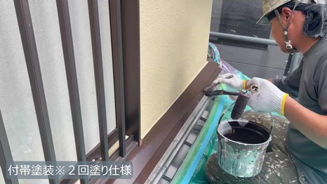 奈良市　F様 - frame at 5m1s付帯塗装＊２回塗り仕様.jpg