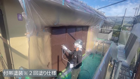 奈良市　F様 - frame at 5m21s付帯塗装＊２回塗り仕様.jpg