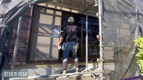 奈良市　F様 - frame at 5m42s窓拭き清掃.jpg