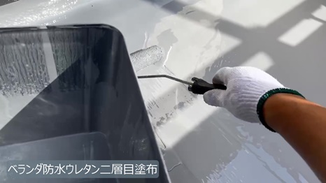 奈良市　F様 - frame at 9m4sベランダ防水ウレタン二層目塗布.jpg