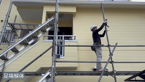 奈良市　K様 - frame at 10m16s 足場解体.jpg