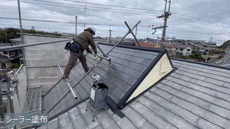 奈良市　K様 - frame at 2m52s シーラー塗布.jpg