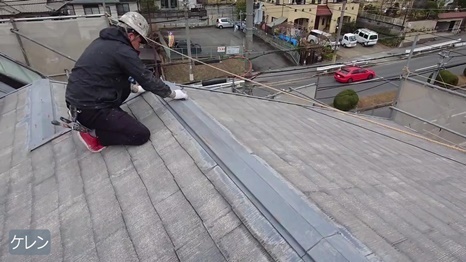 奈良市　K様 - frame at 4m22s ケレン.jpg