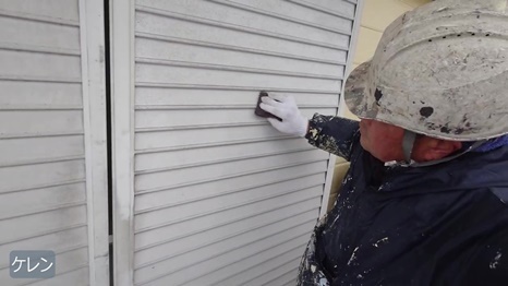 奈良市　K様 - frame at 5m22s ケレン.jpg