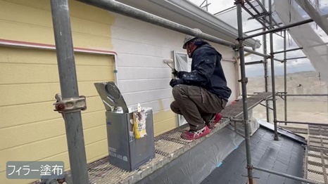 奈良市　K様 - frame at 6m22s フィラー塗布.jpg