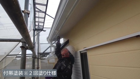 奈良市　K様 - frame at 8m36s 付帯塗装＊2回塗り仕様.jpg