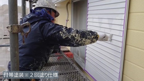 奈良市　K様 - frame at 8m56s 付帯塗装＊2回塗り仕様.jpg