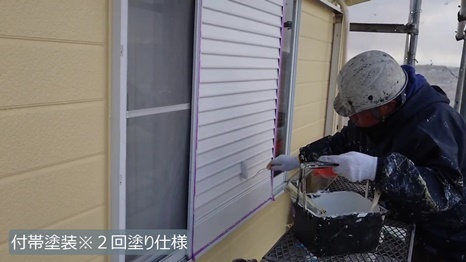 奈良市　K様 - frame at 9m16s 付帯塗装＊2回塗り仕様.jpg