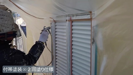 奈良市　K様 - frame at 9m36s 付帯塗装＊2回塗り仕様.jpg