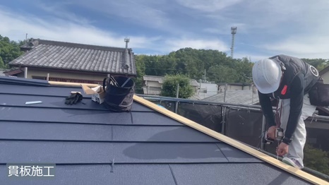 奈良市　UK様 - frame at 10m43s 貫板施工.jpg