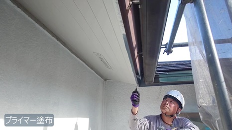 奈良市　UK様 - frame at 12m52s プライマー塗布.jpg