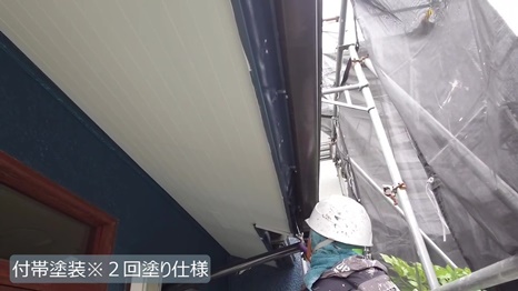 奈良市　UK様 - frame at 13m12s 付帯塗装＊2回塗り仕様.jpg