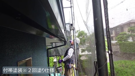 奈良市　UK様 - frame at 13m42s 付帯塗装＊2回塗り仕様.jpg