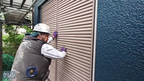 奈良市　UK様 - frame at 2m3s ケレン.jpg