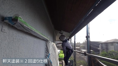 奈良市　UK様 - frame at 5m13s 軒天塗装.jpg