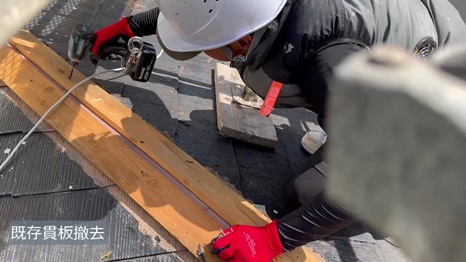 奈良市　UK様 - frame at 6m43s 既存貫板撤去.jpg