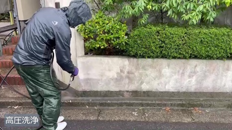 奈良市S様 - frame at 2m22s 高圧洗浄.jpg