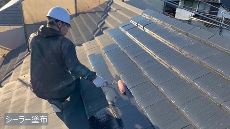 奈良市S様 - frame at 3m12s シーラー塗布.jpg