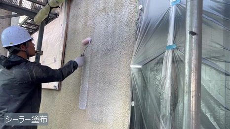 奈良市S様 - frame at 4m22s シーラー塗布.jpg