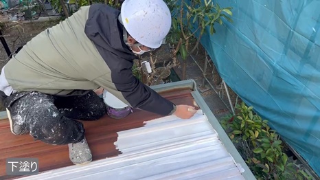 奈良市S様 - frame at 5m22s 下塗り.jpg