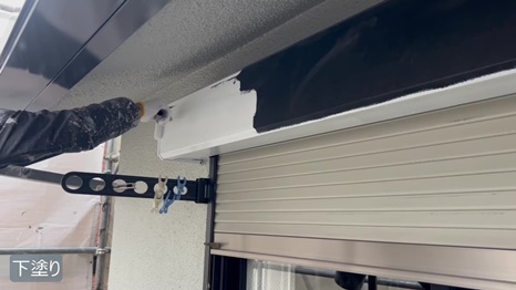 奈良市S様 - frame at 5m32s 下塗り.jpg