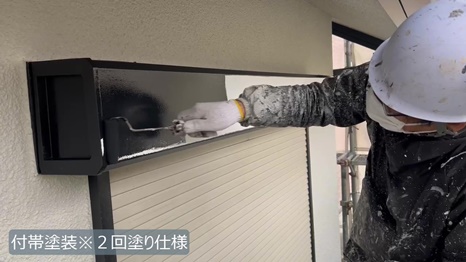 奈良市S様 - frame at 5m52s　付帯塗装＊2回塗り仕様.jpg