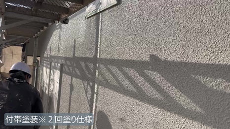 奈良市S様 - frame at 6m32s 付帯塗装＊2回塗り仕様.jpg
