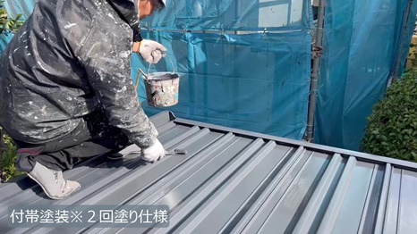 奈良市S様 - frame at 6m52s 付帯塗装＊2回塗り仕様.jpg