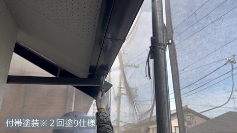 奈良市S様 - frame at 7m22s 付帯塗装＊2回塗り仕様.jpg