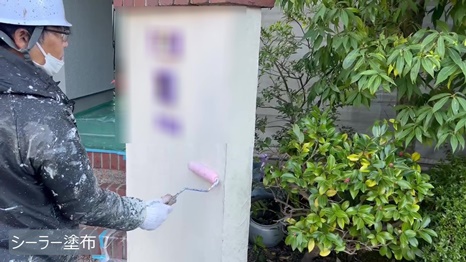 奈良市S様 - frame at 7m52s 付帯塗装＊2回塗り仕様.jpg