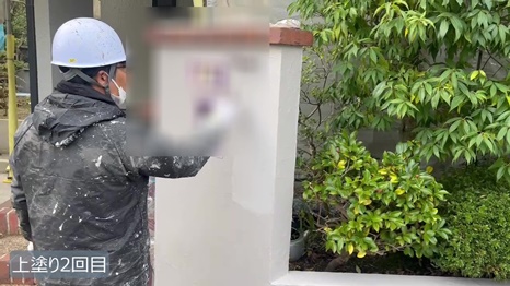 奈良市S様 - frame at 8m32s 上塗り2回目.jpg