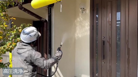 奈良市T様 - frame at 2m16s 高圧洗浄.jpg