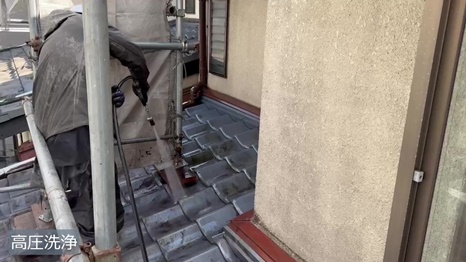 奈良市T様 - frame at 3m36s 高圧洗浄.jpg