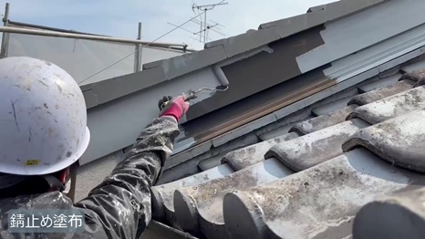 奈良市T様 - frame at 4m2s 錆止め塗布.jpg