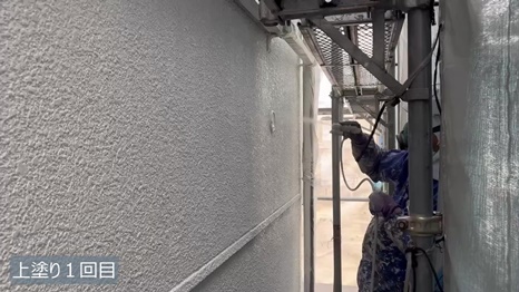 奈良市T様 - frame at 5m32s 上塗り1回目.jpg