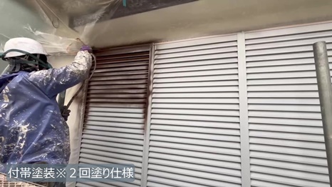 奈良市T様 - frame at 6m32s 付帯塗装＊2回塗り使用.jpg