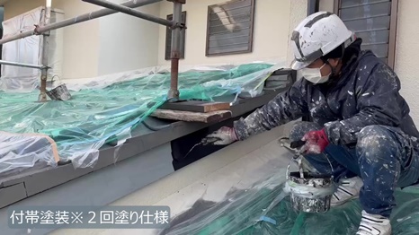 奈良市T様 - frame at 7m42s 付帯塗装＊2回塗り仕様.jpg