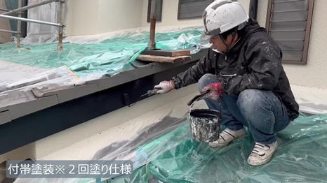 奈良市T様 - frame at 8m22s 付帯塗装＊2回塗り仕様.jpg